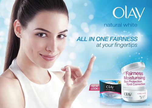 美白产品之争 商业需求还是种族歧视？