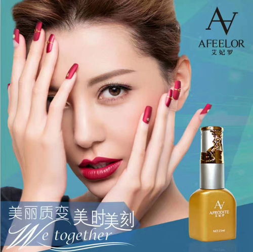 茗茜化妆品公司 如何选择优质的甲油胶