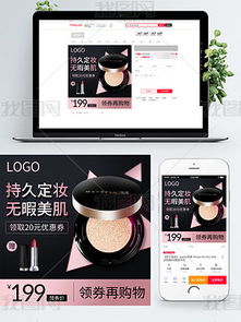 水宝宝防晒霜 夏日必备防晒神器与家用电器巧妙搭配指南