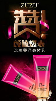 化妆品产品海报系列图设计指南