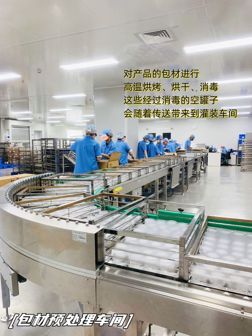 探访世界顶级护肤品工厂 揭秘科技与美的完美融合